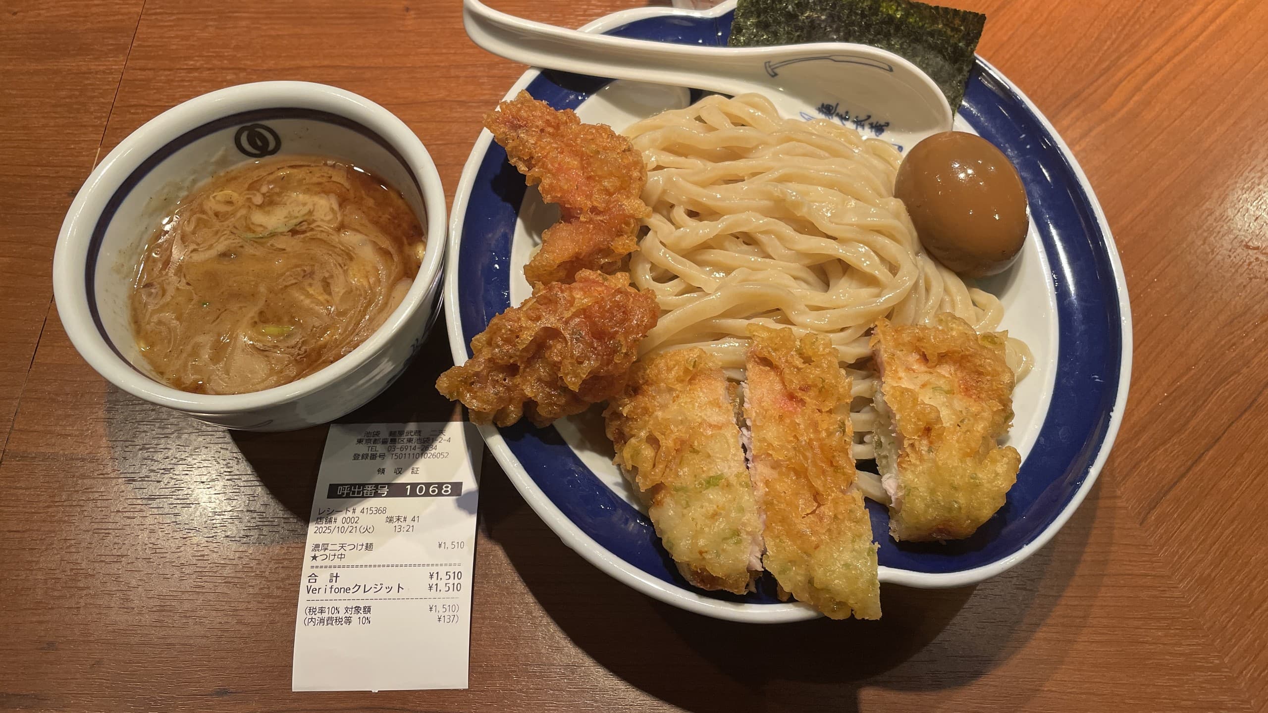 麺屋武蔵 二天 池袋店