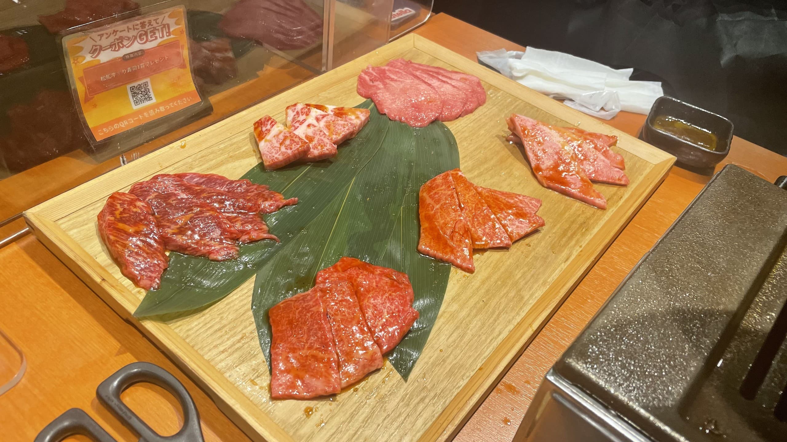焼肉ストーリー 水道橋店